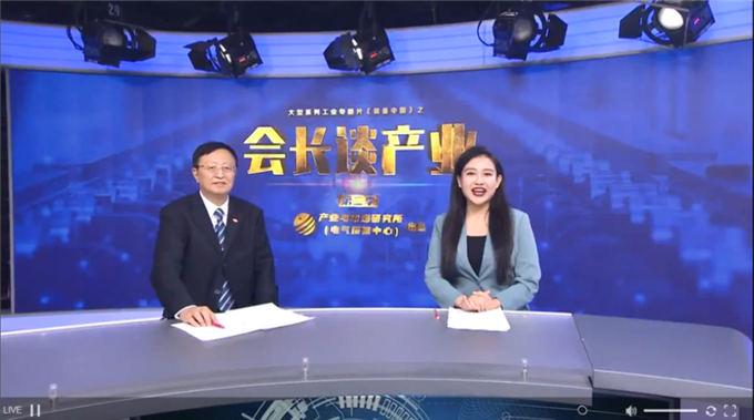 中鑄協會長張立波談鑄造產業發展